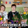 "День знаний" 1 сентября 2012 год. Учителя Пакшеньгской школы №12: Коробкова Анна Владимировна, Лодыгина Валентина Степановна, Кузьмина Екатерина Вениаминовна.